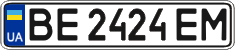 License plate Ukraine, Regular plates (2004)