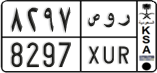 License plate of Saudi Arabia, Cars