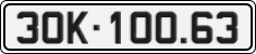 License plate of Vietnam, Cars