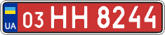License plate Ukraine, Transit plates (2004)