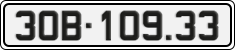License plate of Vietnam, Cars