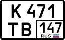 License plate Russia, Cars