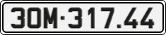 License plate of Vietnam, Cars