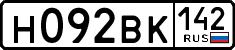 License plate Russia, Cars