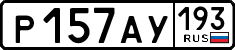 License plate Russia, Cars