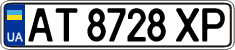 License plate Ukraine, Regular plates (2004)