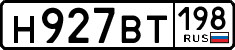 License plate Russia, Cars