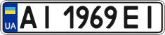 License plate Ukraine, Regular plates (2004)