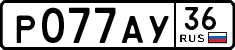 License plate Russia, Cars