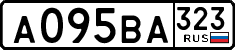 License plate Russia, Cars