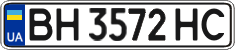 License plate Ukraine, Regular plates (2004)