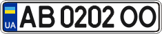 License plate Ukraine, Regular plates (2004)