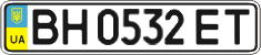 License plate Ukraine, Regular plates (2004)