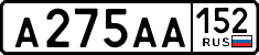 License plate Russia, Cars