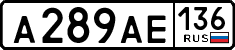 License plate Russia, Cars