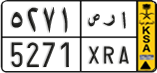 License plate of Saudi Arabia, Public transport