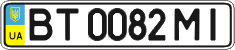 License plate Ukraine, Regular plates (2004)