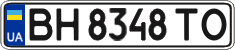 License plate Ukraine, Regular plates (2004)