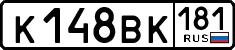 License plate Russia, Cars