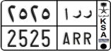 License plate of Saudi Arabia, Cars
