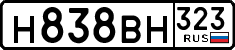 License plate Russia, Cars