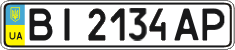 License plate Ukraine, Regular plates (2004)
