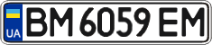 License plate Ukraine, Regular plates (2004)