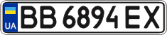 License plate Ukraine, Regular plates (2004)