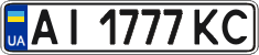 License plate Ukraine, Regular plates (2004)