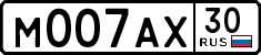 License plate Russia, Cars