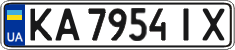 License plate Ukraine, Regular plates (2004)