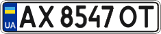 License plate Ukraine, Regular plates (2004)