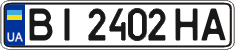 License plate Ukraine, Regular plates (2004)