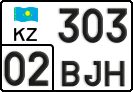License plate Kazakhstan, Private owners (2012)