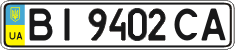 License plate Ukraine, Regular plates (2004)