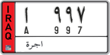 License plate of Iraq, 2008 year system
