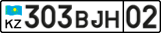 License plate Kazakhstan, Private owners (2012)