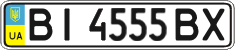 License plate Ukraine, Regular plates (2004)