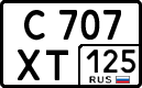 License plate Russia, Cars
