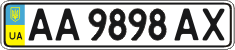License plate Ukraine, Regular plates (2004)