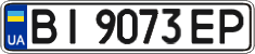 License plate Ukraine, Regular plates (2004)