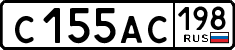 License plate Russia, Cars