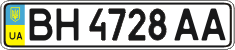 License plate Ukraine, Regular plates (2004)