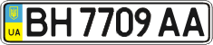 License plate Ukraine, Regular plates (2004)