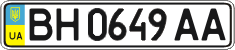 License plate Ukraine, Regular plates (2004)