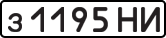 License plate USSR, Private-owned cars (1977)