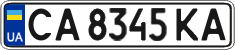License plate Ukraine, Regular plates (2004)