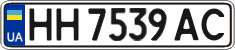 License plate Ukraine, Regular plates (2004)