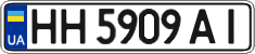 License plate Ukraine, Regular plates (2004)