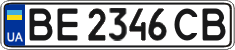License plate Ukraine, Regular plates (2004)